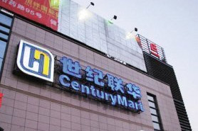 【國貿集團超市】橫掃好物，解救錢包~快來查收煥新生活節(jié)硬核特惠！