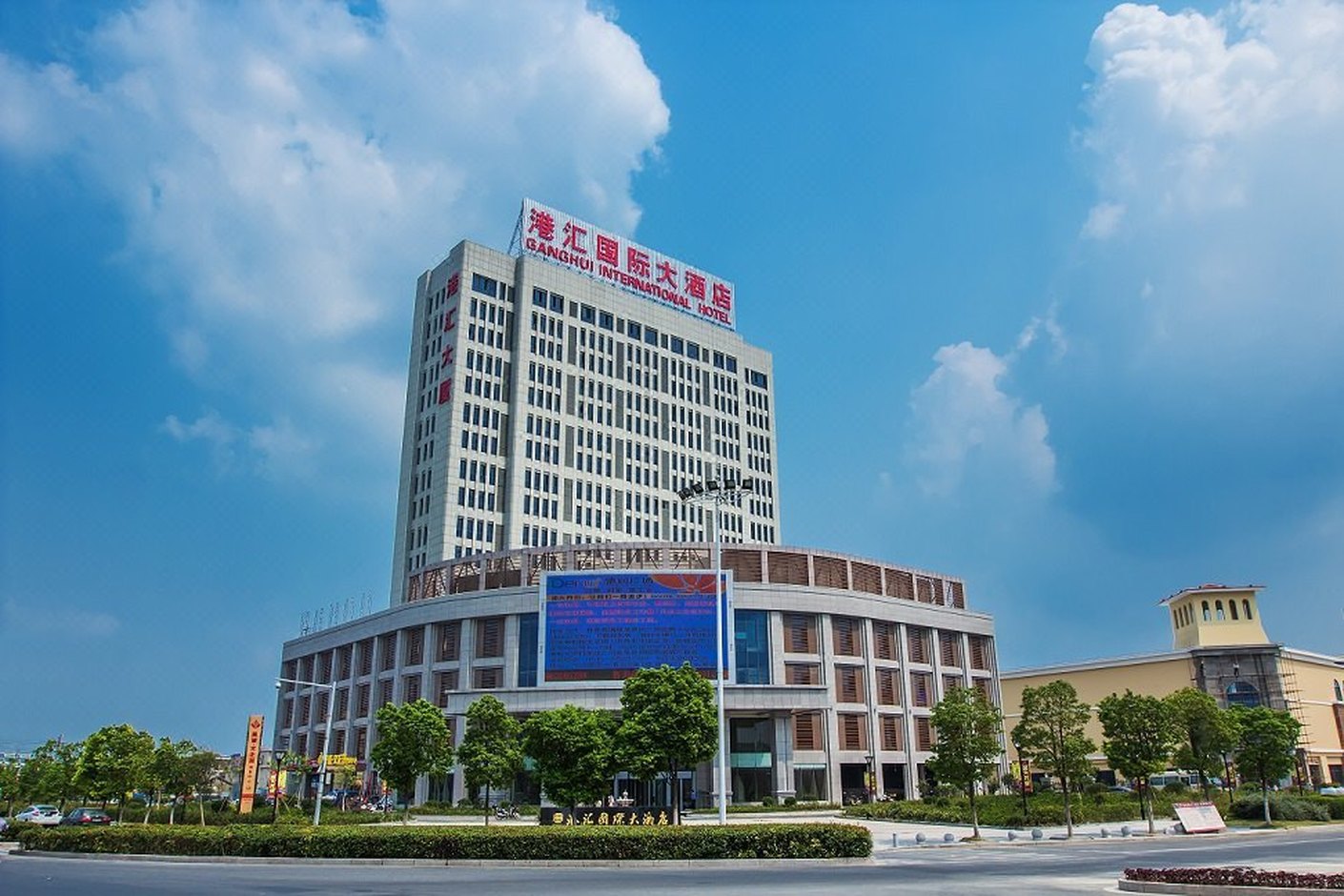 東臺(tái)港匯國際大酒店